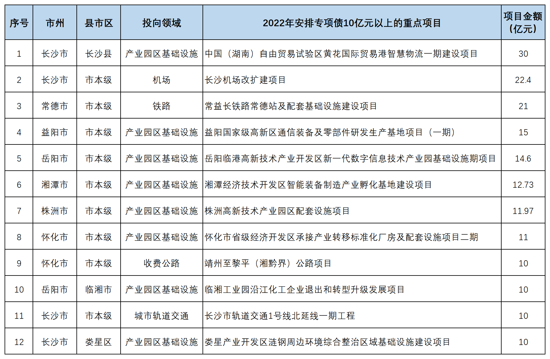 图片 11.png