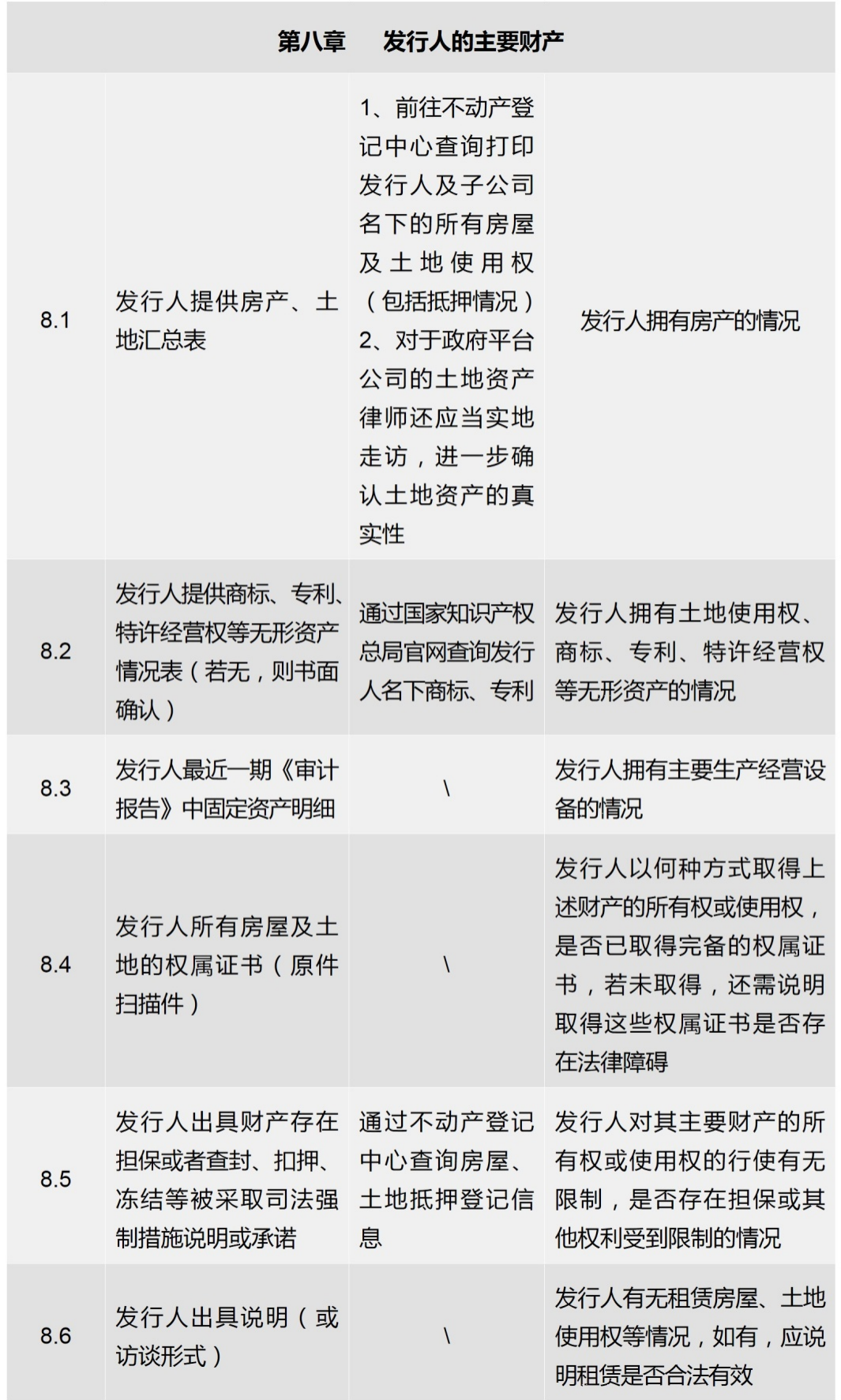 图片7.png