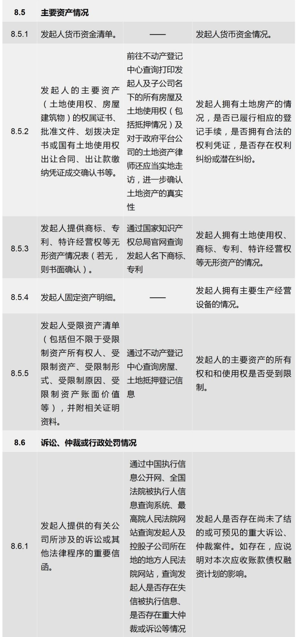 图片15.png
