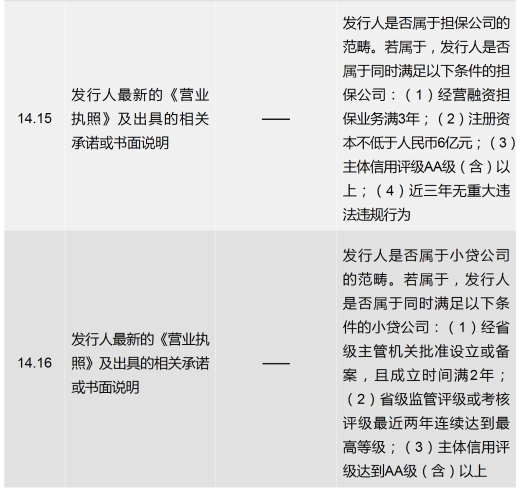 图片11.png