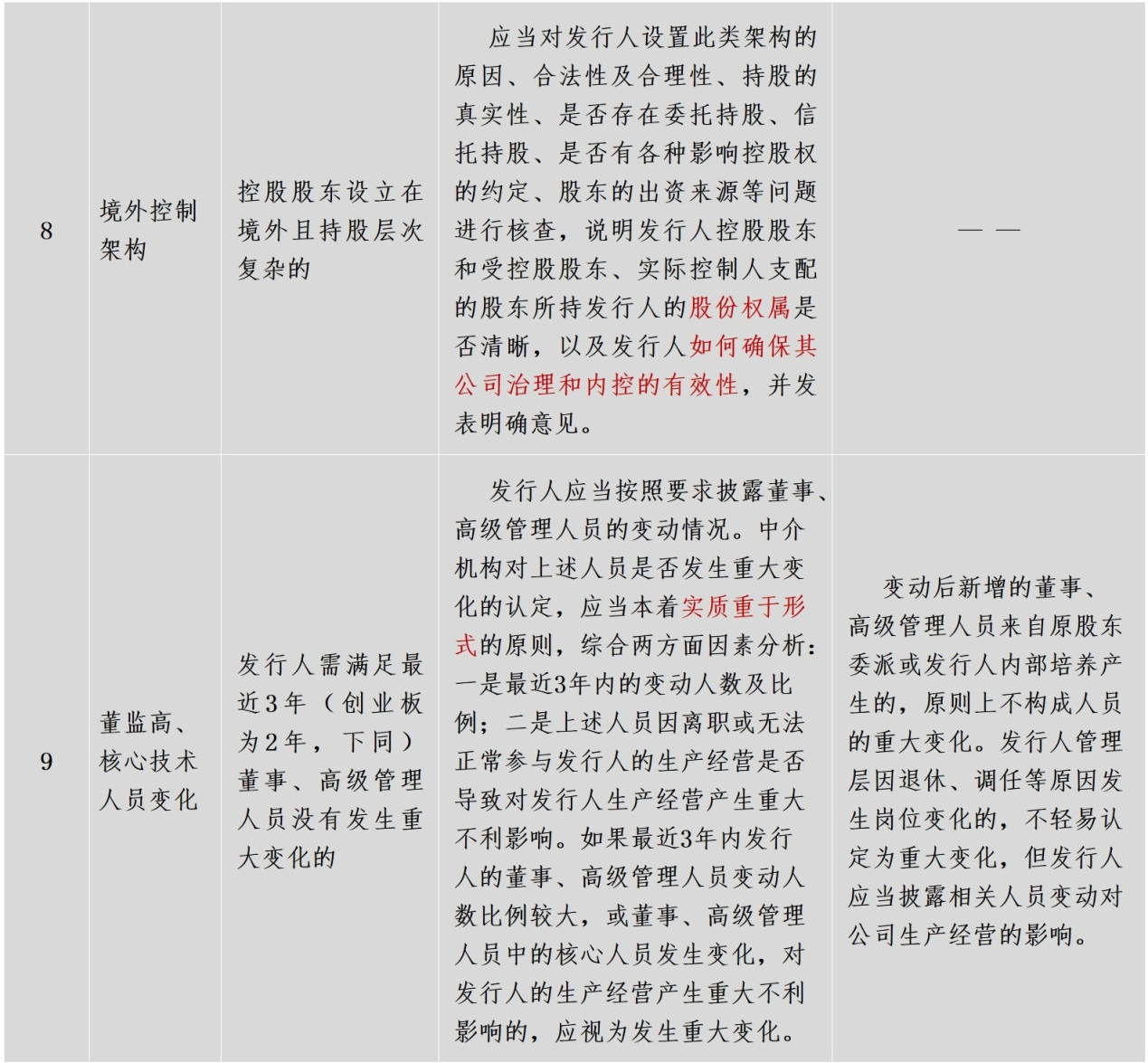 图片21.png