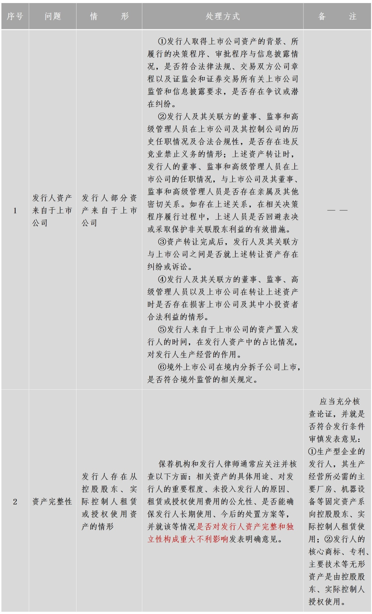 图片22.png