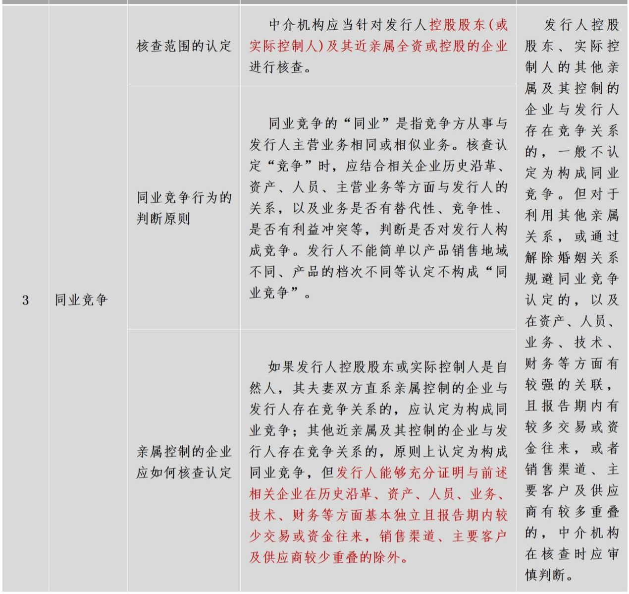 图片23.png