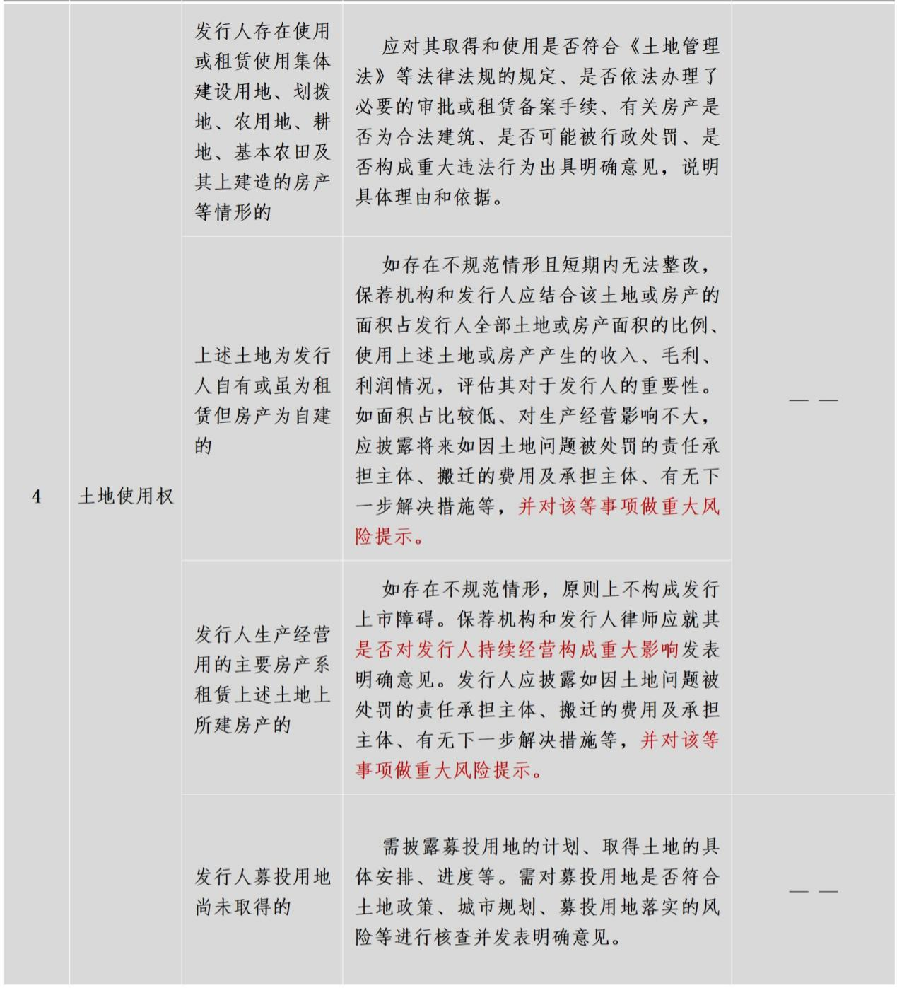 图片24.png