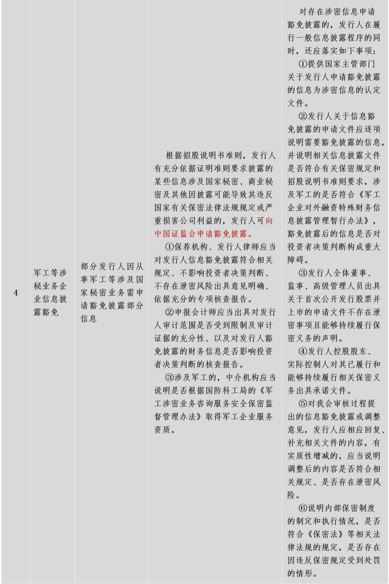 图片31.png
