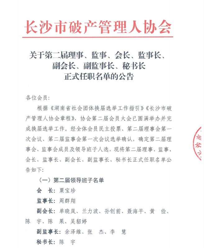 1791539329316.png image.png