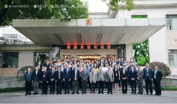 人和人律师事务所承办的『第三届中德日韩刑事法学论坛』在长沙成功举办