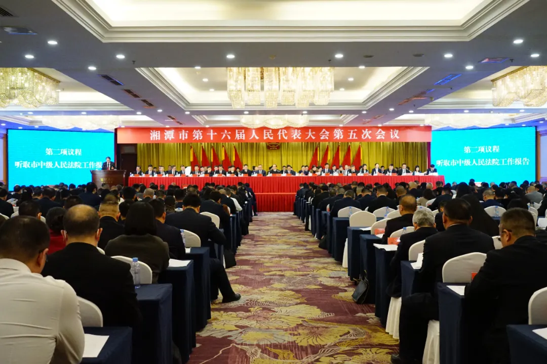 人和人律所承办的九华国际新城公司重整案被写入湘潭市中级人民法院工作报告